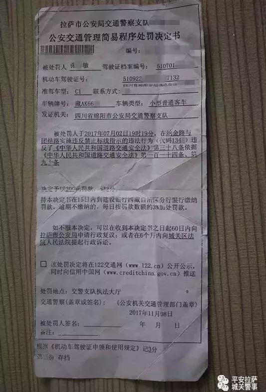 驾照分可以通过学习涨分吗,怎么让驾照分涨6分