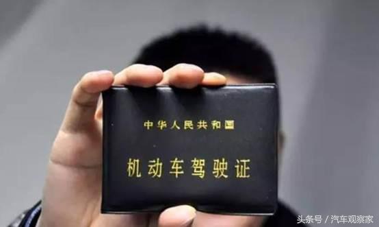 c1驾驶证实习期扣11分会怎么样,c1驾驶证实习期扣了6分影响转正吗