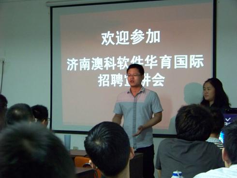 济南华育培训机构靠谱吗,济南华育国际