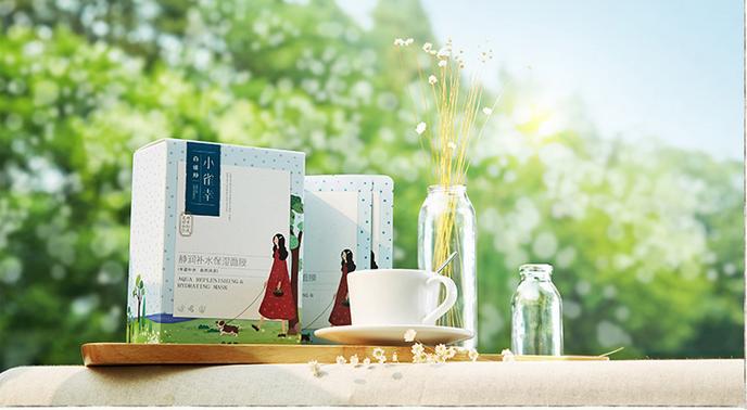 芦荟面膜正品美白补水保湿成人,荟植菡美芦荟水润蚕丝面膜