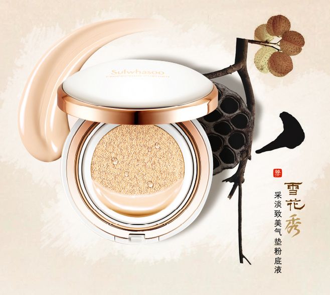 气垫bb霜哪款比较薄透,国内最好的气垫bb霜是哪个牌子