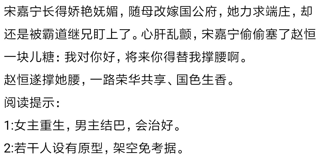 推荐几本巨甜巨好看的甜宠文,非常非常经典的甜宠文推荐不虐