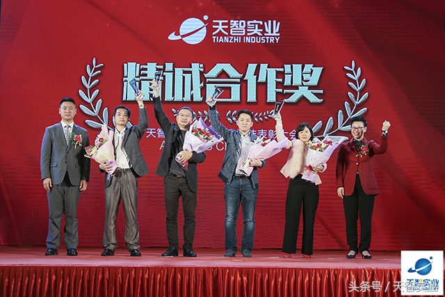 开拓进取继往开来表彰大会,奋进新时代开启新征程会议总结