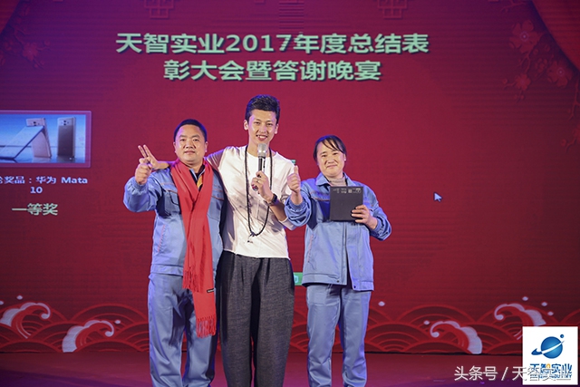 开拓进取继往开来表彰大会,奋进新时代开启新征程会议总结