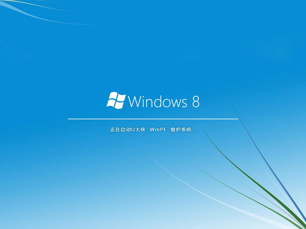 电脑黑屏怎么用u盘重装win7系统,电脑如何用u盘装win7系统