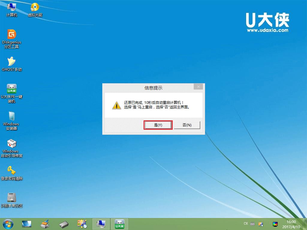 电脑黑屏怎么用u盘重装win7系统,电脑如何用u盘装win7系统