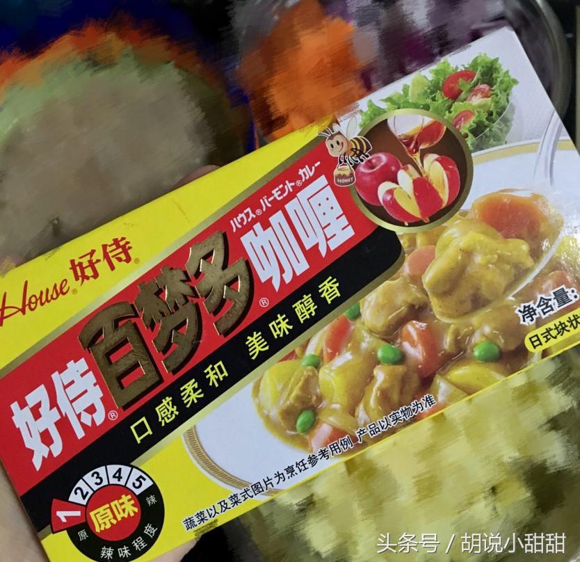 10种咖喱的做法,九种咖喱的做法好吃得不得了