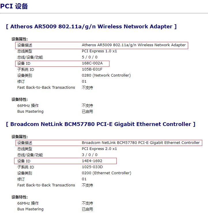 黑苹果配置驱动教程,黑苹果clover跳过引导直接启动