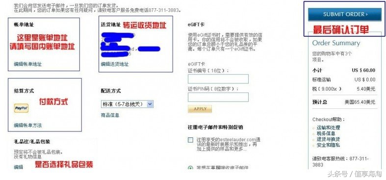 美妆年货,美妆护肤品牌年货节