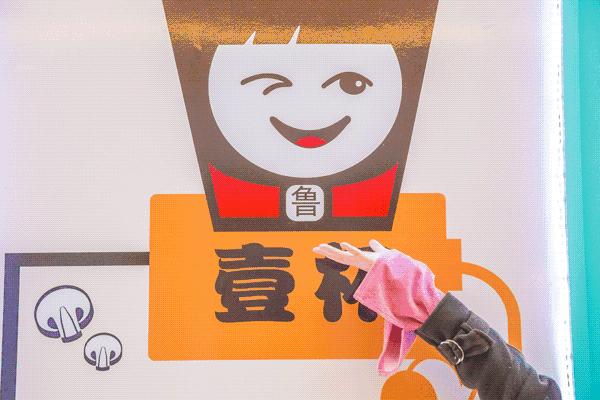 2年，1500万！她为*月天五**开了50家餐厅，卖阿信最爱的鲁肉饭！