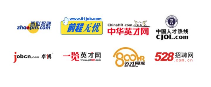 田云论：招聘网站，哪个靠谱？