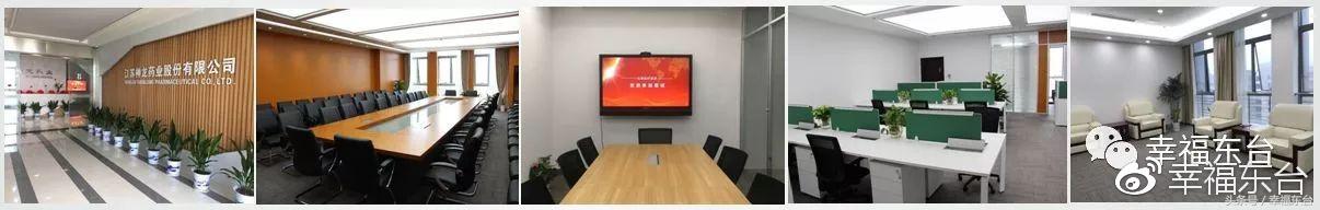 盐城神龙公司最新招聘信息,江苏东台神龙药业