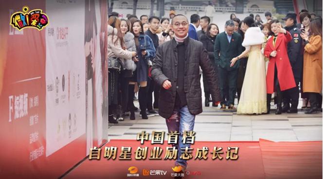 微爱豆现场直播,微爱豆综艺节目