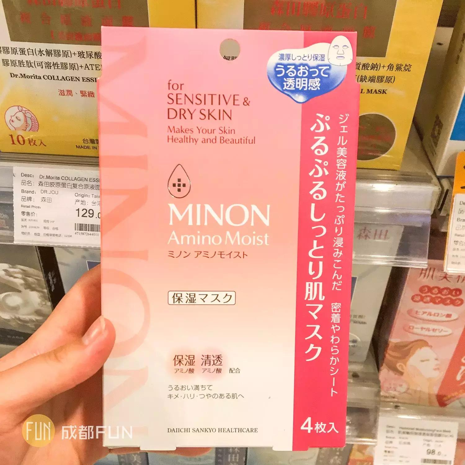 大米美白面膜好用便宜,便宜的大米面膜有哪些