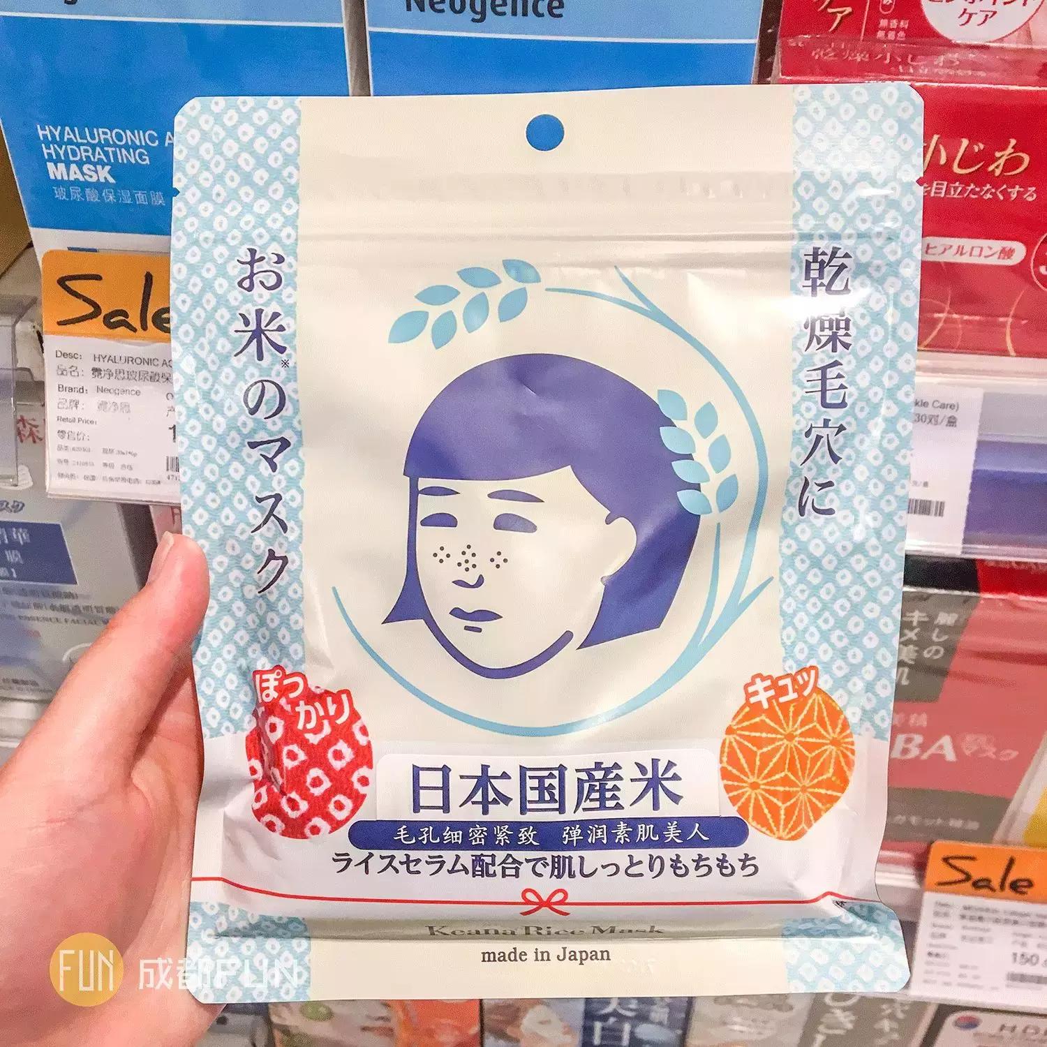 大米美白面膜好用便宜,便宜的大米面膜有哪些