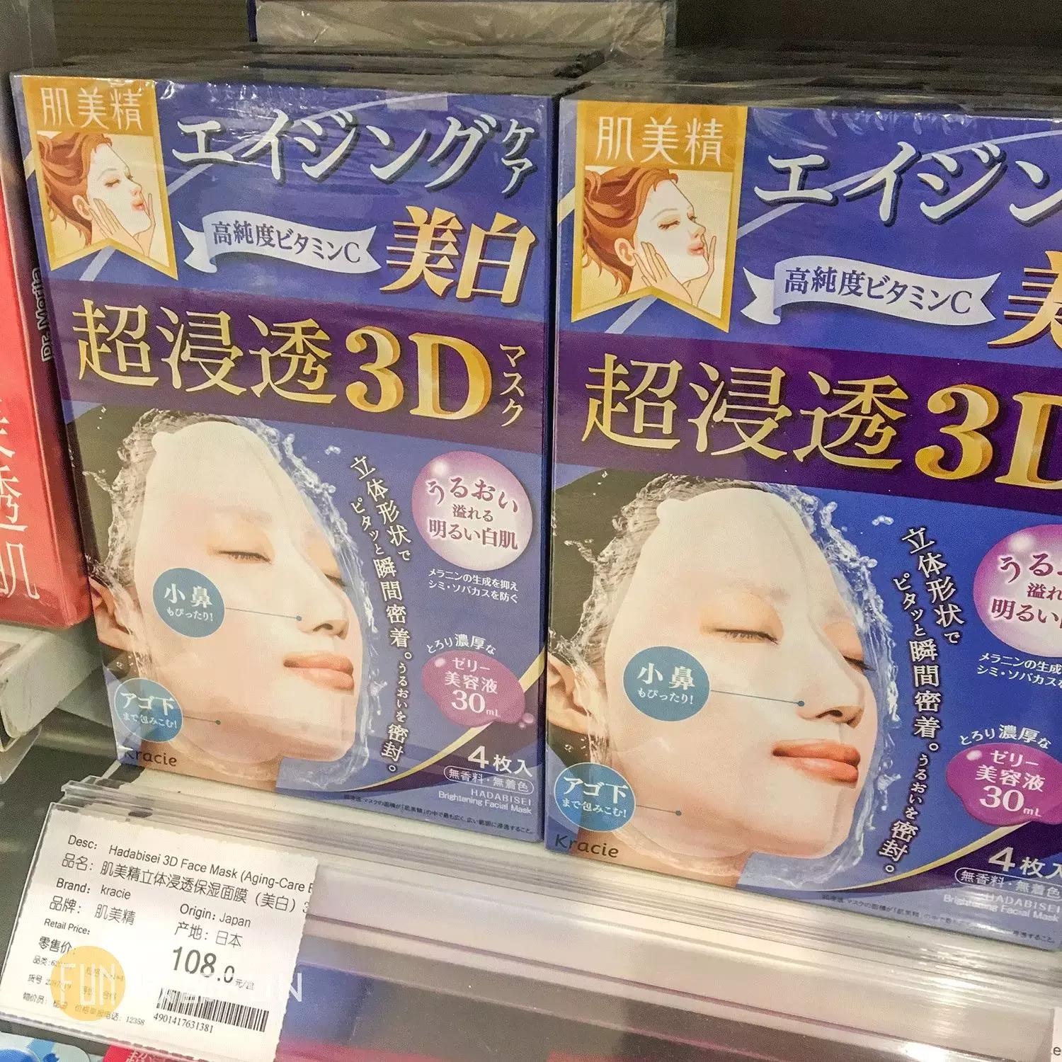 大米美白面膜好用便宜,便宜的大米面膜有哪些