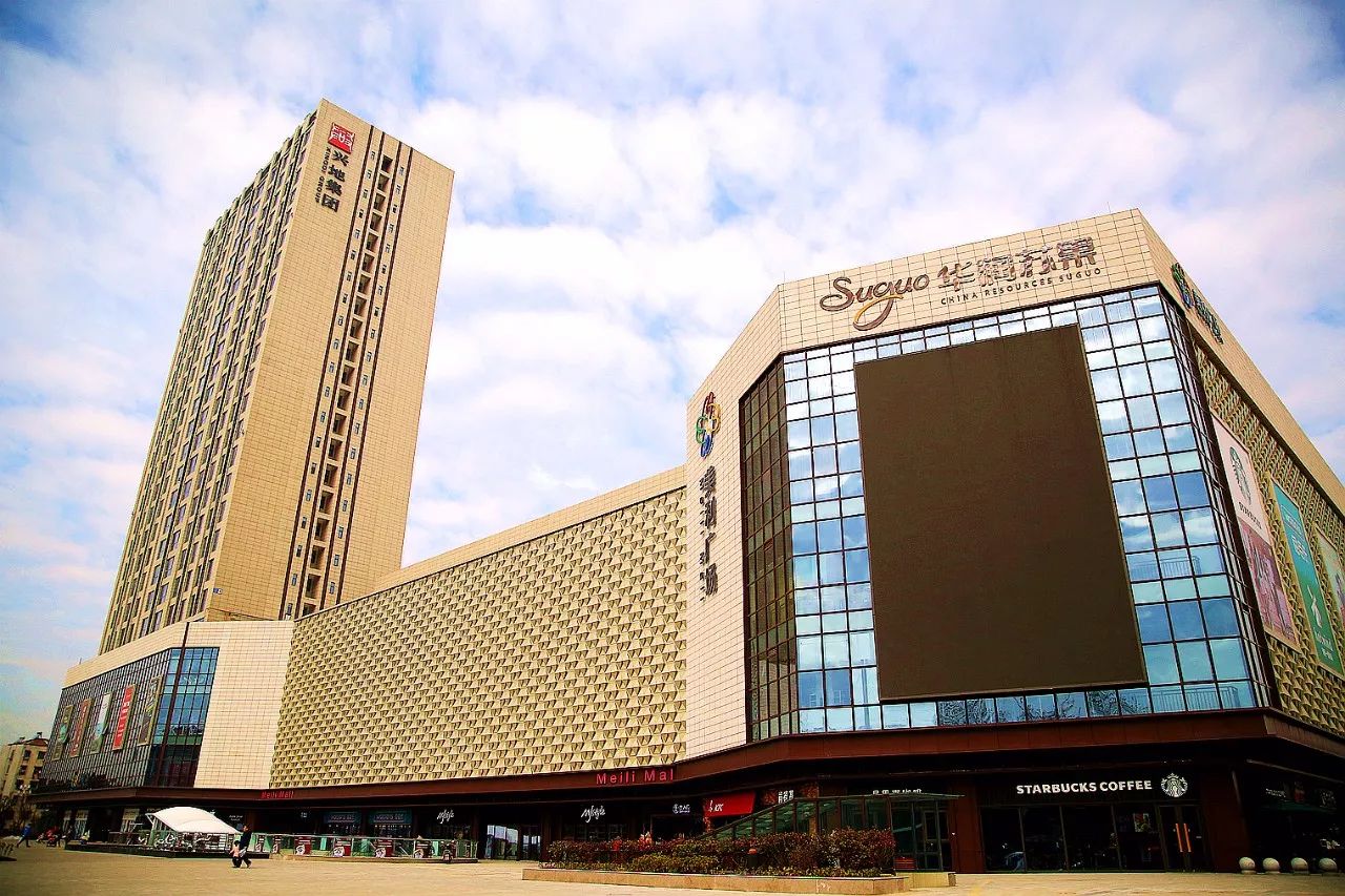 在超市吃海鲜、撸串、喝下午茶……这还是我认识的苏果吗？