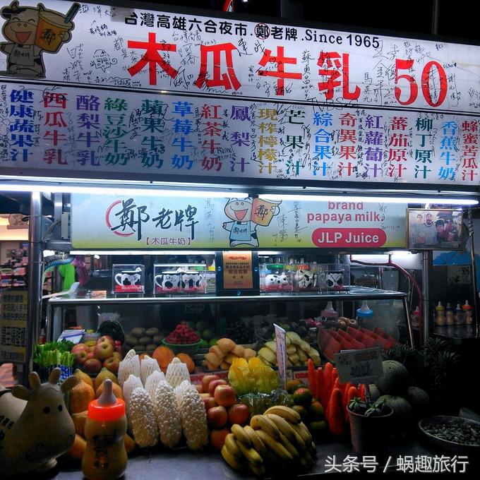 去台湾跟团游还是自由行,第一次去台湾跟团好还是自由行好