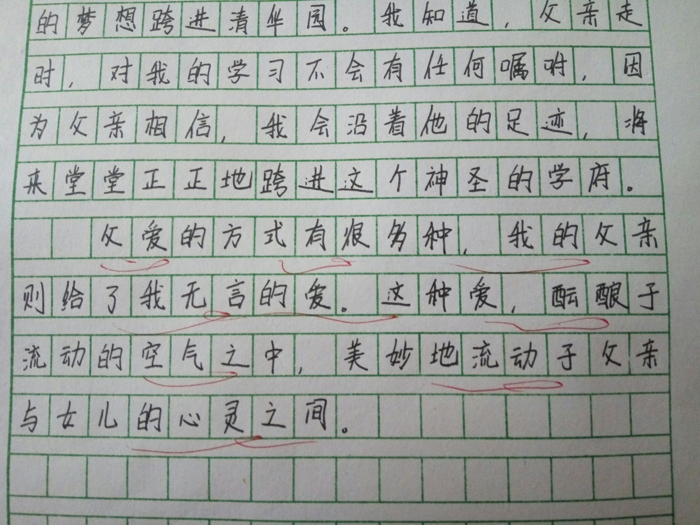 生气作文结尾怎么写,如何写好作文开头结尾讲解