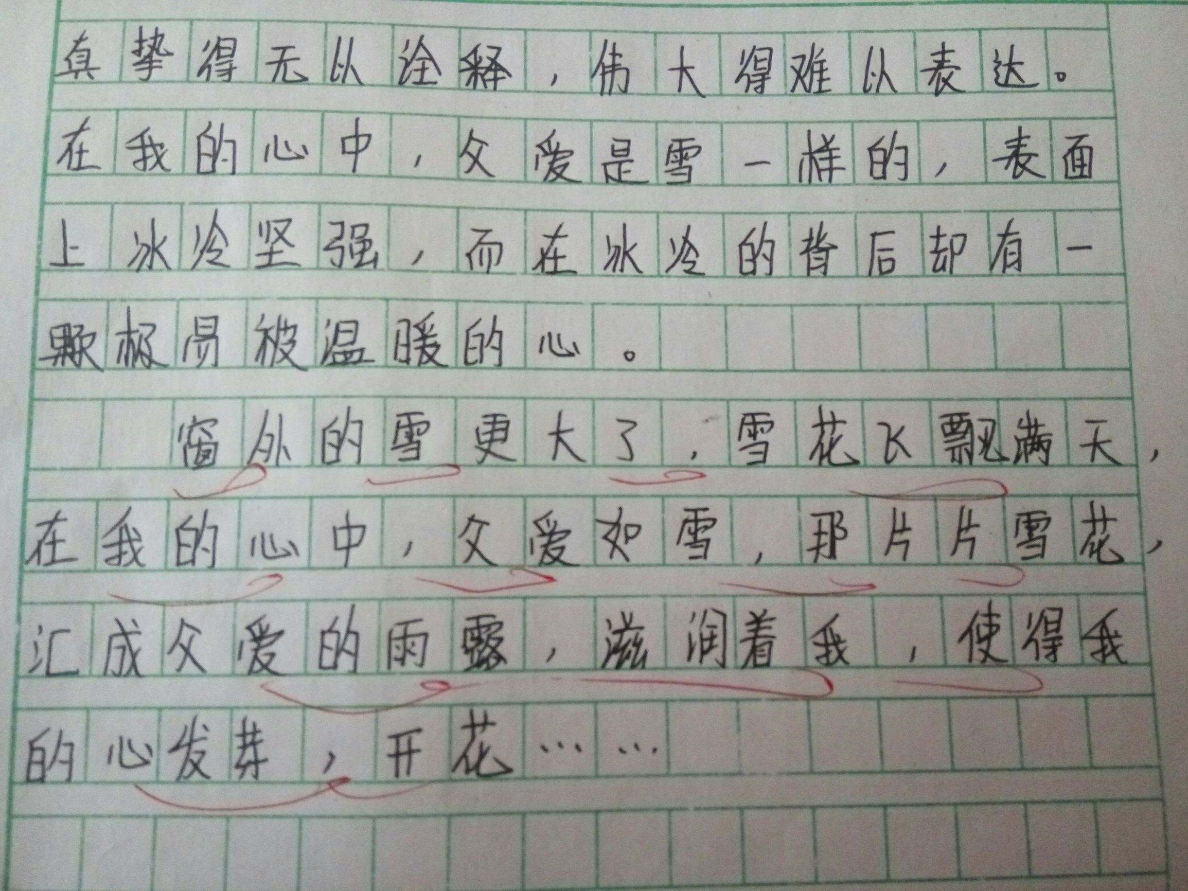 生气作文结尾怎么写,如何写好作文开头结尾讲解
