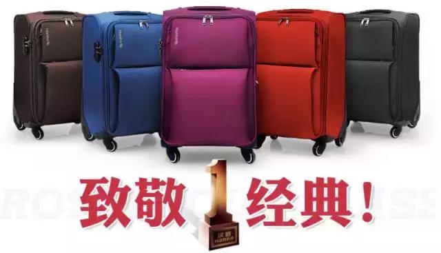 哪些又划算又好的行李箱推荐,平价行李箱测评推荐