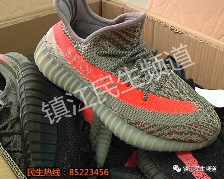 椰子鞋绝版了网上哪来的货源,椰子鞋1000多的假订单