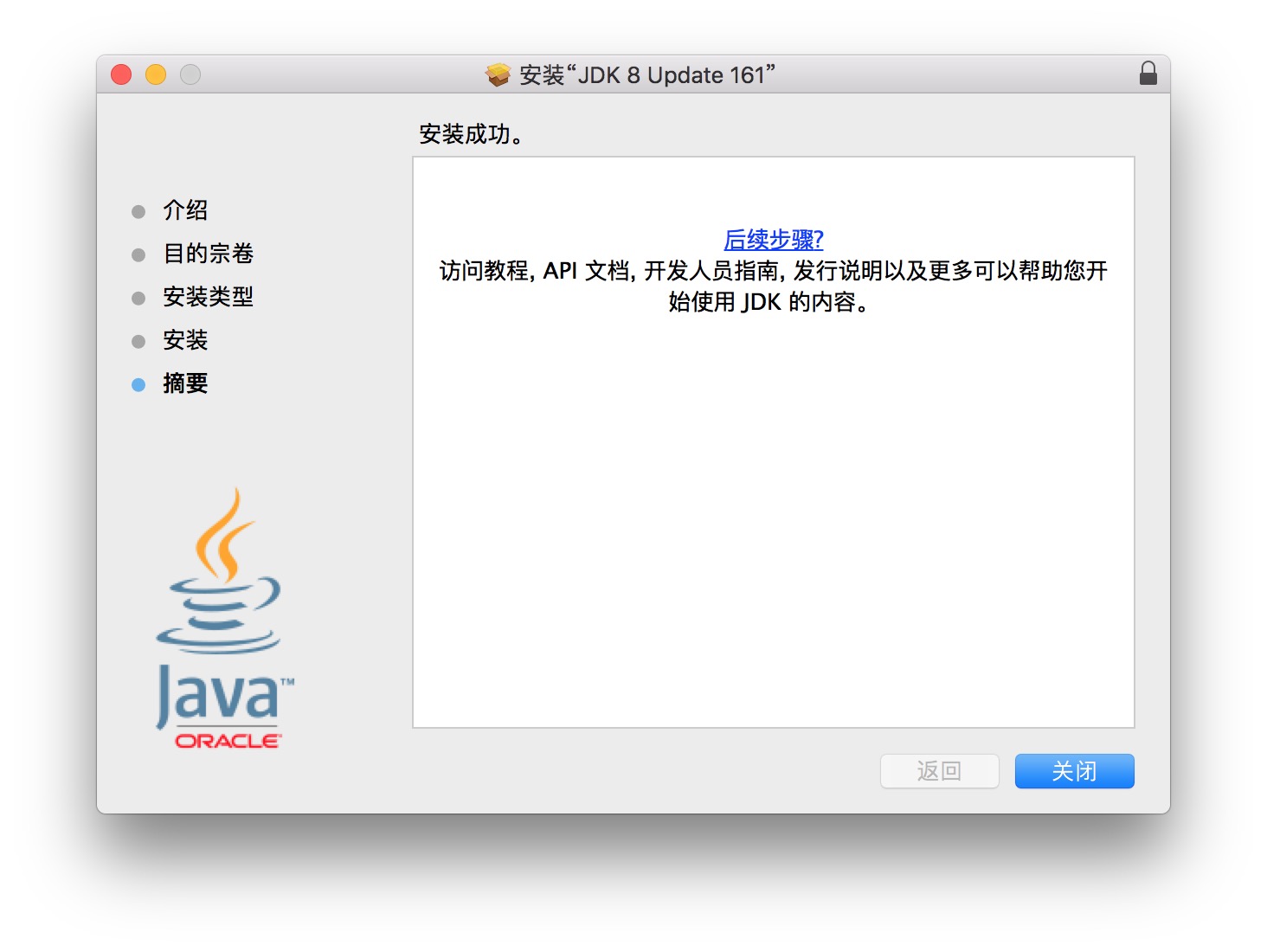 如何用Sikuli自动录入成绩?