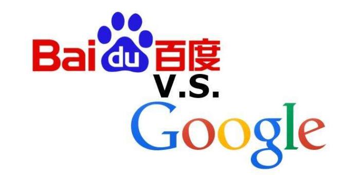 谷歌离开中国是因百度攻城略地?——今谷歌与百度再战人工智能