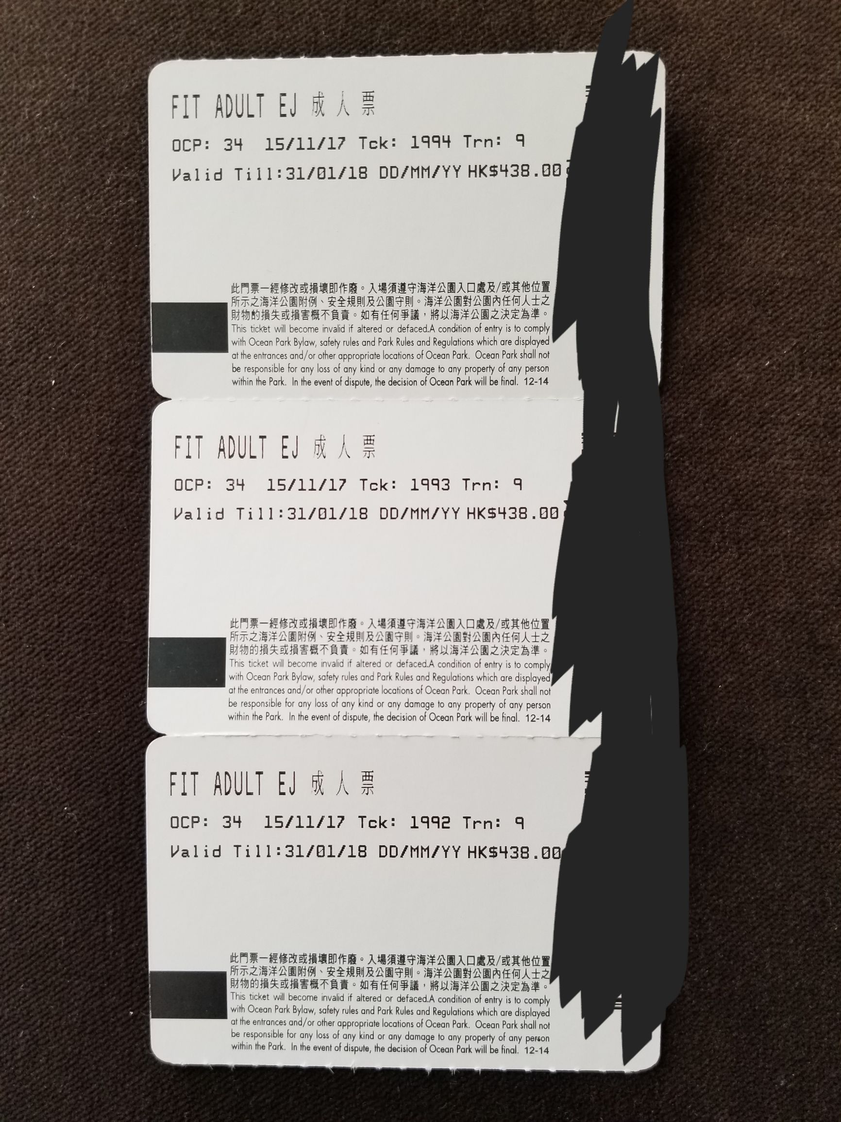 手把手教你在香港精明消费(九)主题公园门票精明之选