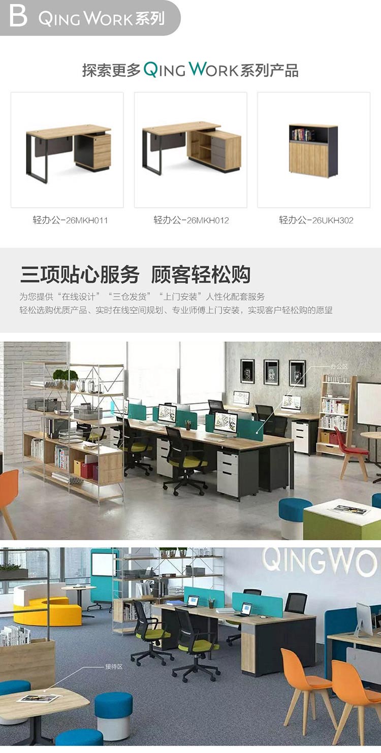 一格家具旗舰店,格一办公椅