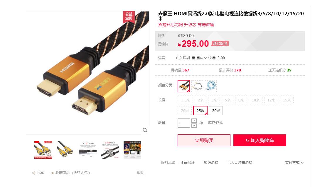 hdmi线5米的可以支持4k输出吗,15米hdmi线能达到4k吗