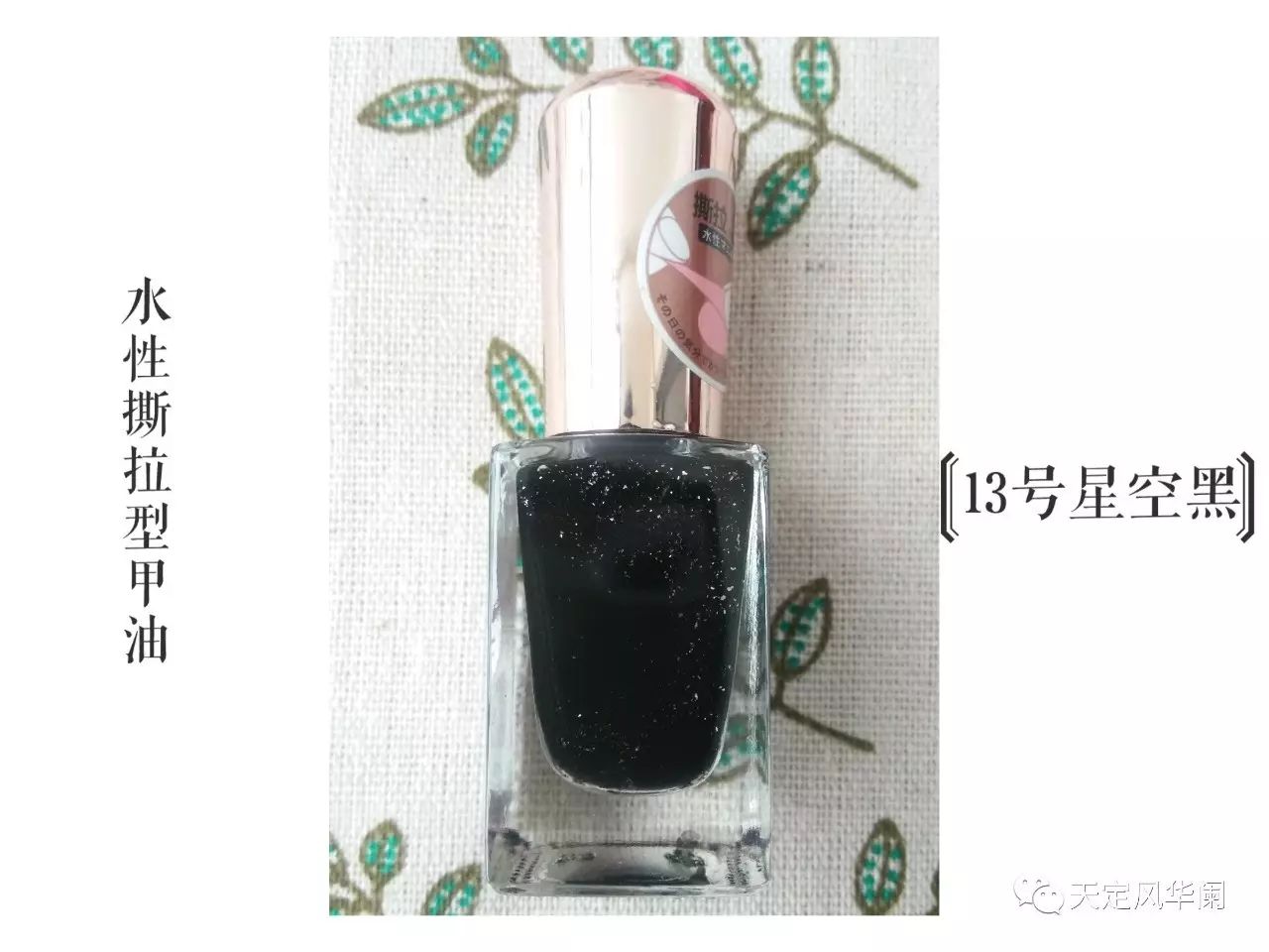 小众指甲油哪个颜色好看,推荐一下进口指甲油试色