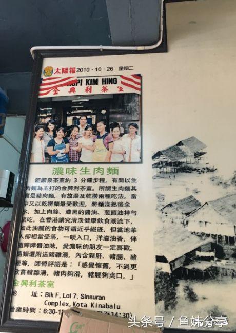 旅行记沙巴日记,第一次去沙巴旅行攻略