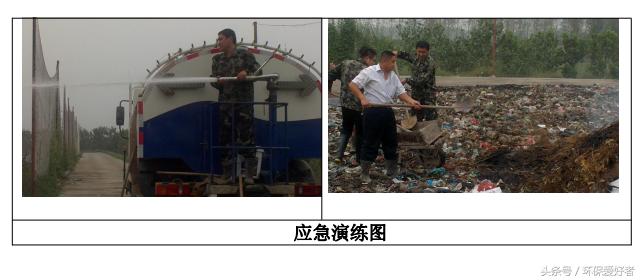 不是只罚,环保告诉您怎么样通过环保和验收!9页纸通过环保