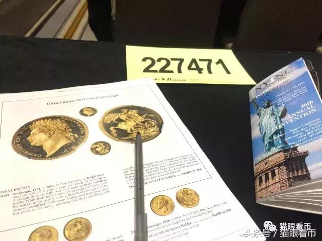 馥燃：纽约国际钱币展——钱币爱好者的顶级盛会