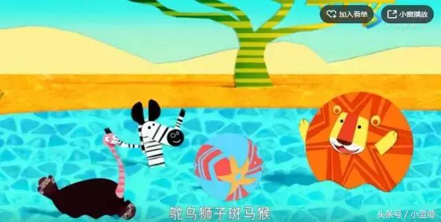 除了《粉红猪小妹》，我还带小蓝莓看这些优质动画片