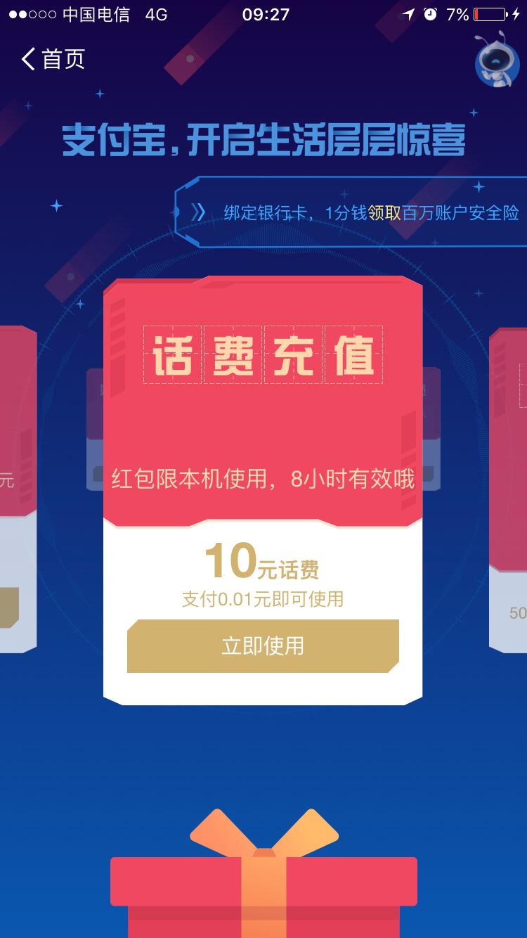 淘宝邮箱账号注册教程大全,淘宝邮箱账号怎么注册淘宝号