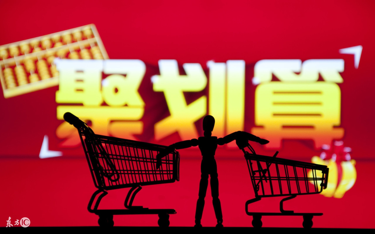 淘宝个人卖家何去何从,淘宝c店卖家如何申请开票