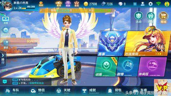 qq飞车手游令人赏心悦目的漂移,qq飞车手游经典漂移是什么