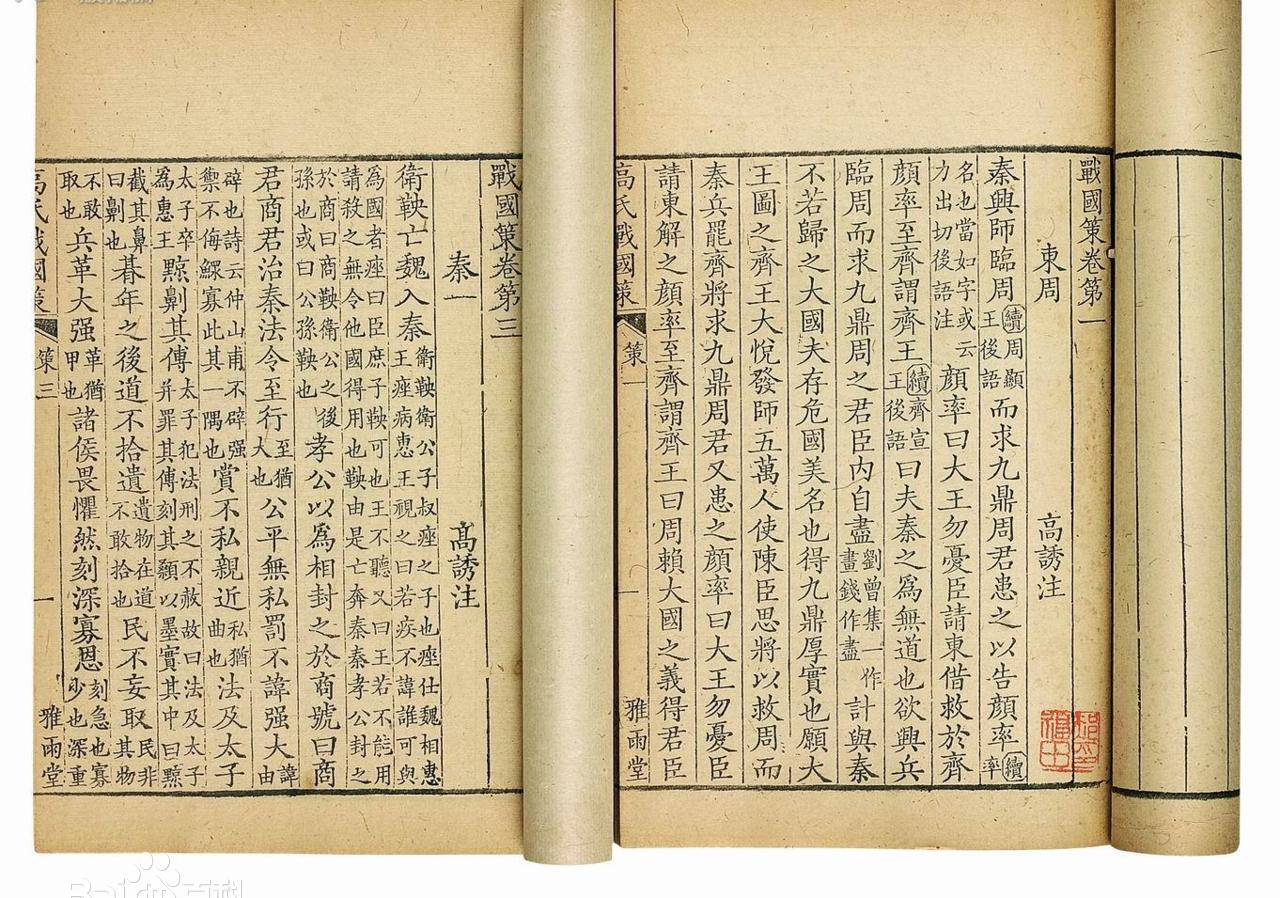 长篇历史传记完整版,历史中医名人传记