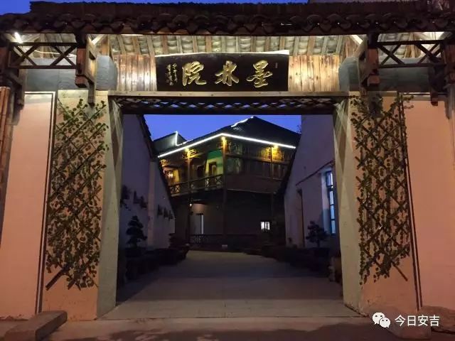 安吉民宿深山里的极简主义,安吉墨林院民宿抖音团购