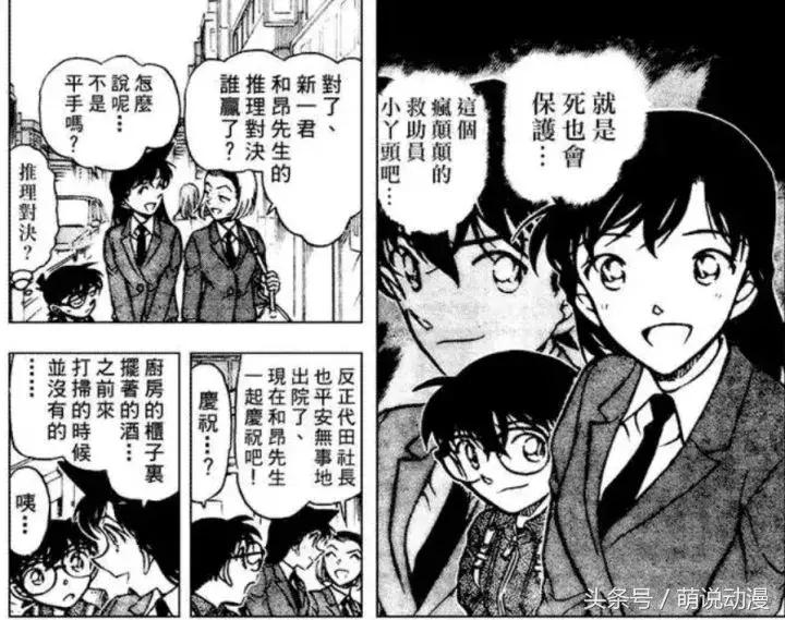 名侦探柯南早期感动人的案件,名侦探柯南最令人感动的一集