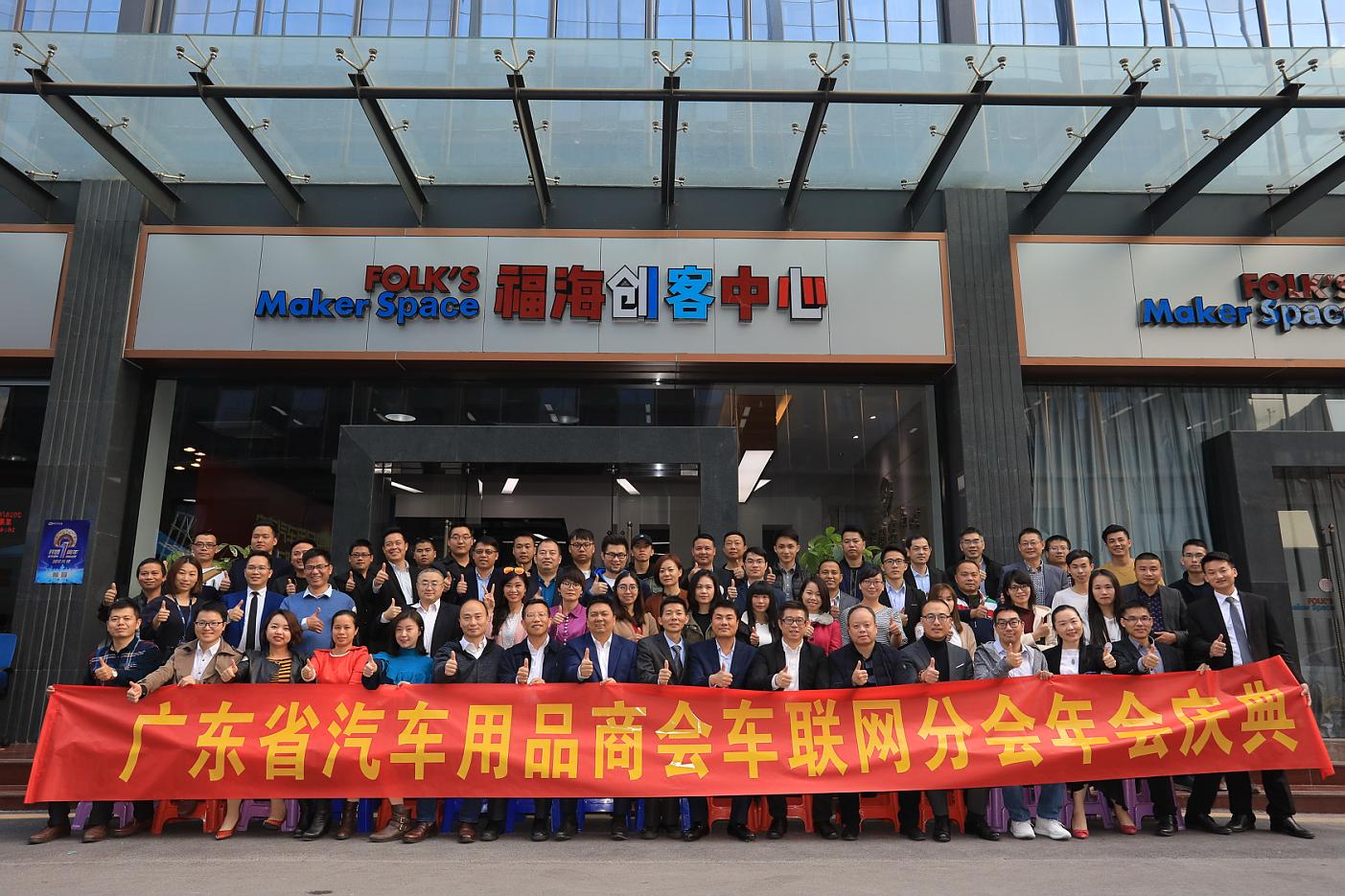 跨境电商车,跨境电商如何国际联网