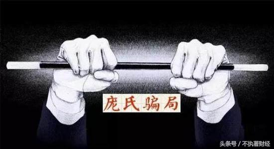 钱宝网理财安全吗,钱宝网投资骗局揭秘