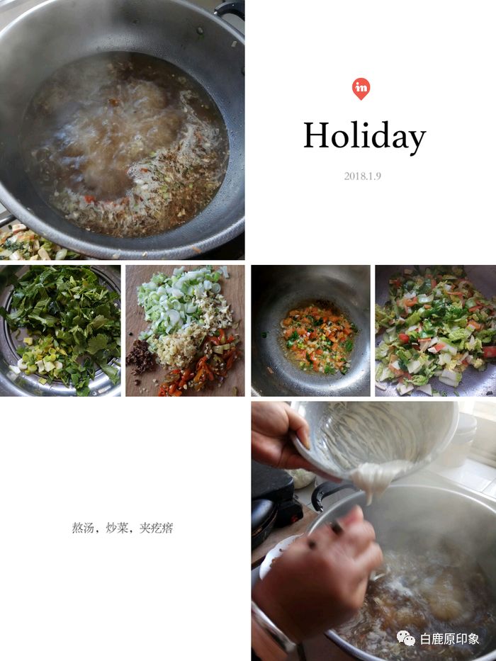 西安白鹿原上那些年妈妈做的饭——“老鸹撒”