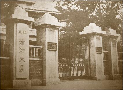 娲ユ步澶у,娲ユ步澶у鍥剧墖