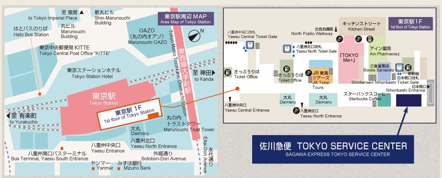 东京寄行李,东京地铁站如何寄放行李