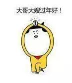 过年送礼年货必买清单,春节送礼必备年货