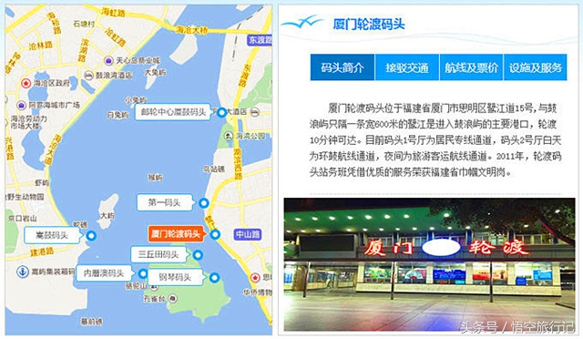 厦门旅游攻略鼓浪屿怎么提前预约 (到厦门鼓浪屿旅游需要带什么)