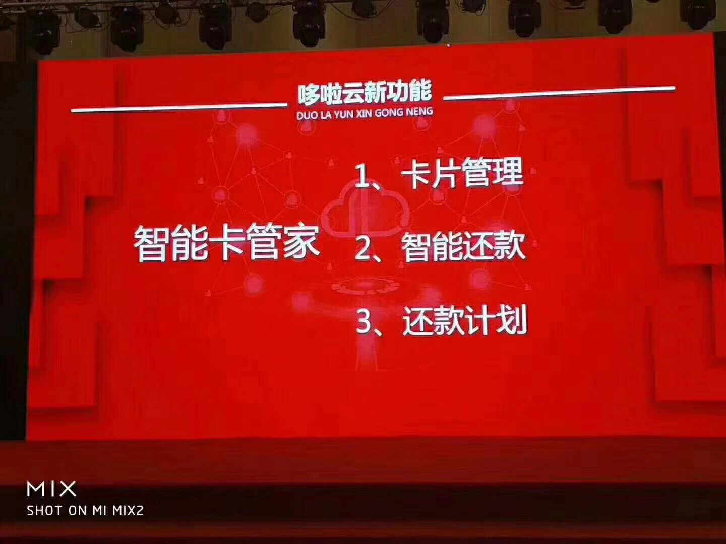 杉德哆啦云携手云闪付发布新功能是怎样让用户日入千元的？